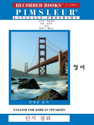 cover image of English for Korean Speakers